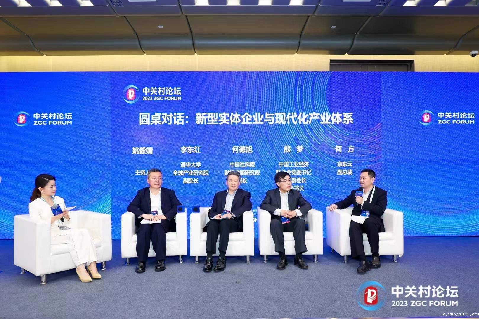 何德旭院长发布《新型实体企业与数实融合》白皮书:数实融合正处于机遇与挑战并存的重要时期